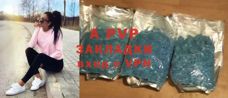 APVP Crystall Магнитогорск