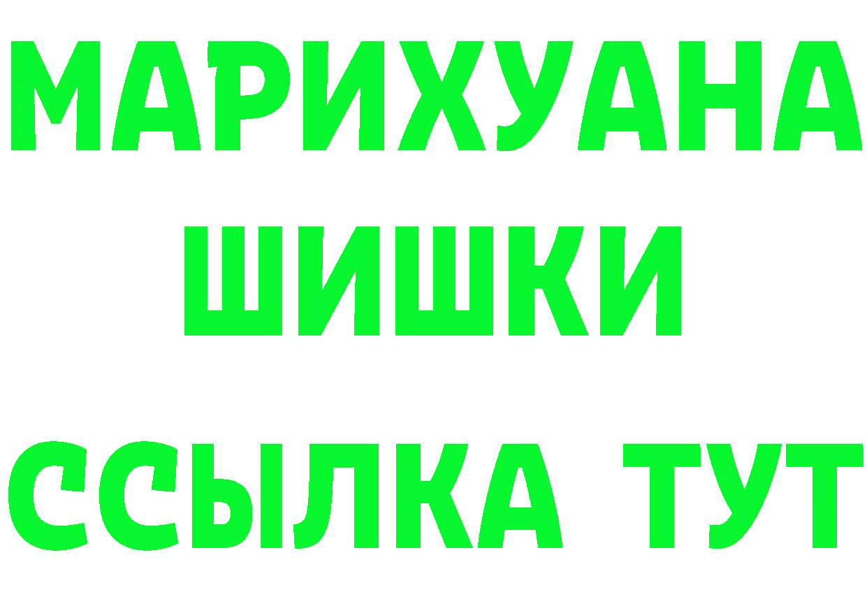 Амфетамин Premium ссылка это hydra Магнитогорск