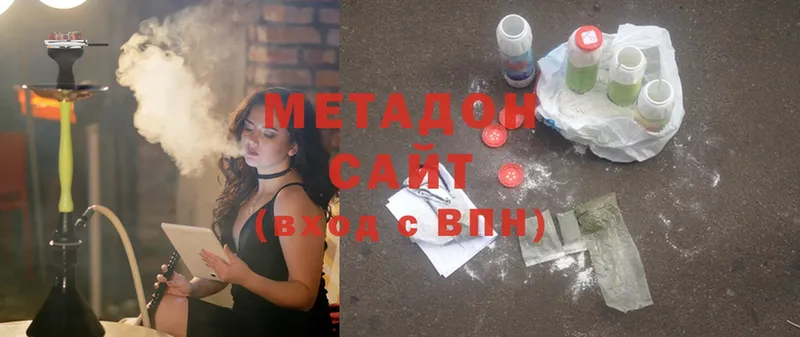 МЕТАДОН methadone  наркота  Магнитогорск 