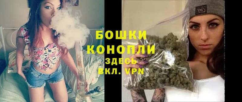 Бошки марихуана White Widow  Магнитогорск 